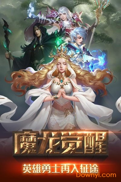 冒险与征服无限元宝版 游戏截图